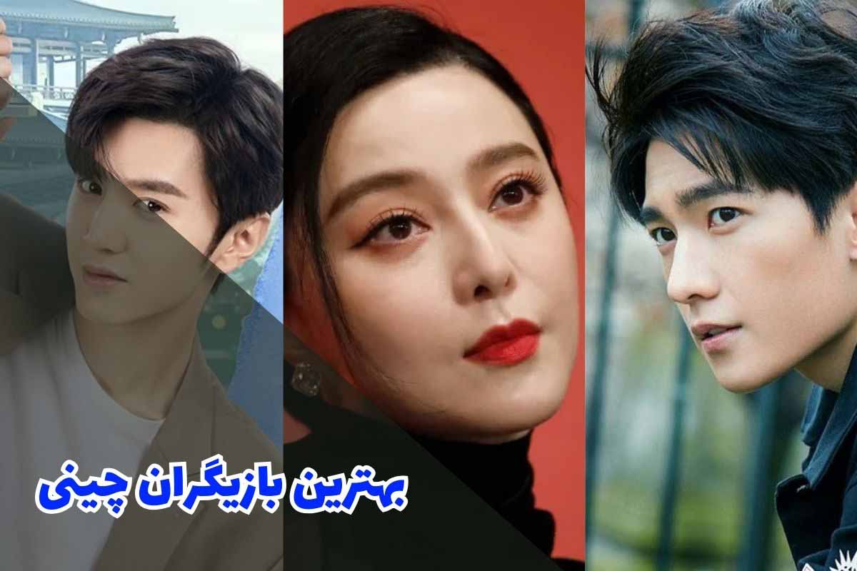 most popular chinese actors