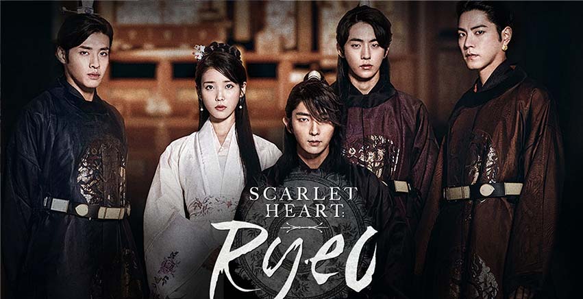 Moon Lovers Scarlet Heart Ryeo