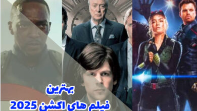 بهترین فیلم های اکشن 2025 (بهترین های سال)