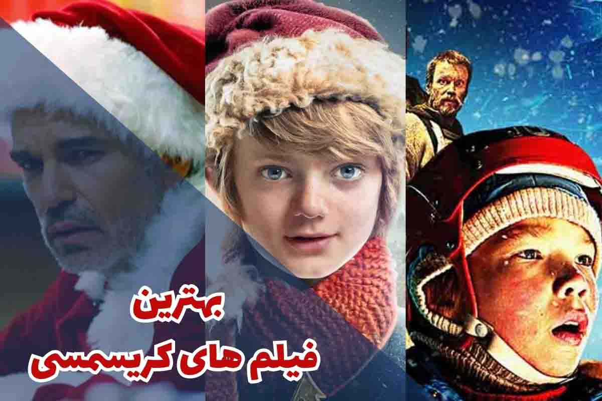 best christmas movies