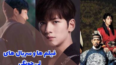 10مورد از فیلم ها و سریال های لی جونگی که باید تماشا کنید 51 فیلم ها و سریال های لی جونگی