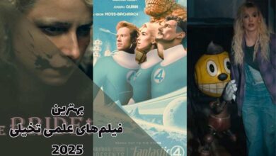 بهترین فیلم های علمی تخیلی 2025 که نباید تماشای آن‌ها را از دست دهید.