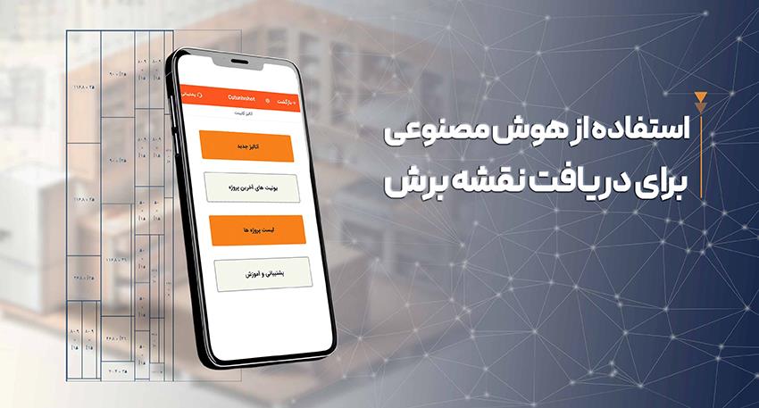 آنالیز کابینت