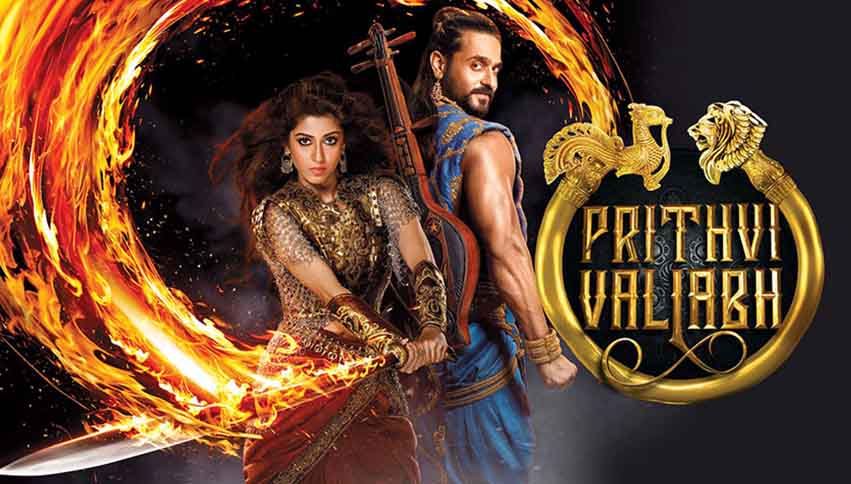 Prithvi Vallabh