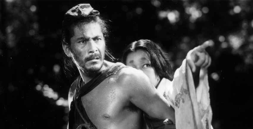 Rashomon