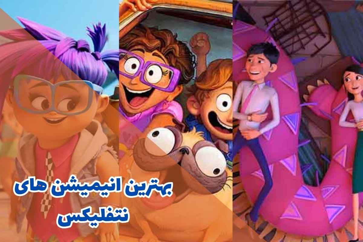 best animated movies on