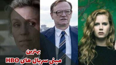 بهترین مینی سریال های HBO (10 مورد از برترین ها)