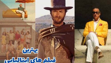 بهترین فیلم های ایتالیایی (10 مورد از برترین ها)