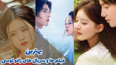 بهترین فیلم ها و سریال های ژائو لوسی (10 مورد از برترین ها) 23 best movies series of zhao lucy