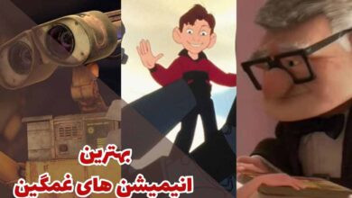 معرفی 10 مورد از بهترین انیمیشن های غم انگیز و احساسی 98 بهترین انیمیشن های غمگین