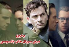 بهترین مینی سریال های جاسوسی | 17 سریال کوتاه جذاب 383 بهترین مینی سریال های جاسوسی (۱۰ مورد از برترین ها)