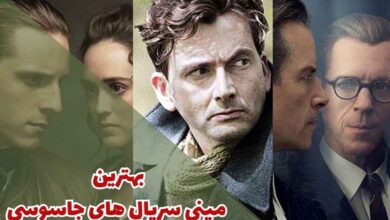 بهترین مینی سریال های جاسوسی (۱۰ مورد از برترین ها)