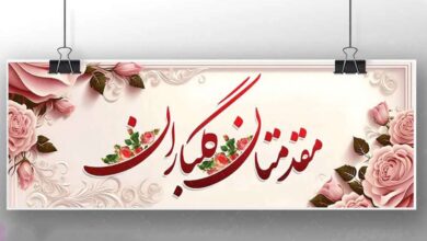 اصول طراحی بنرهای خوش آمدگویی حرفهای 4 اصول طراحی بنرهای خوش آمدگویی حرفهای