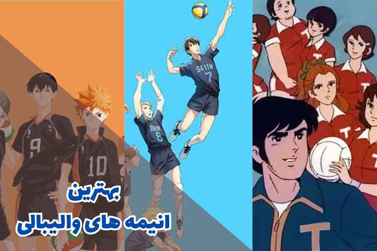 best anime about vollyball