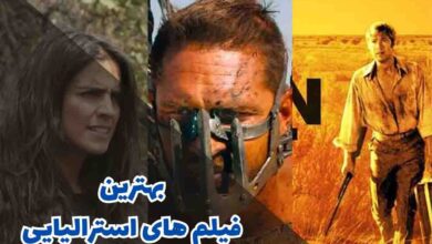 بهترین فیلم های استرالیایی | 11 اثر جذاب ساخت استرالیا 58 best australian movies