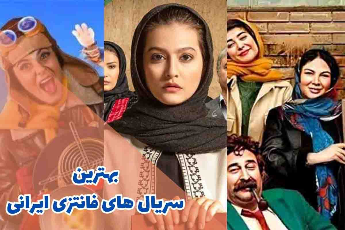 best iranian fantasy series