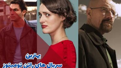 best series of rotten tomatoes