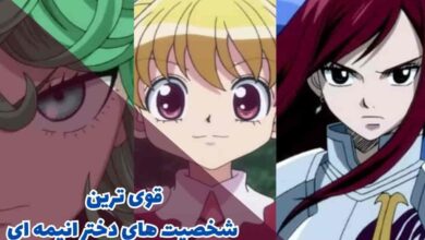 قوی ترین شخصیت های دختر انیمه ای (10 مورد از برترین ها) 32 most powerful female characters in anime