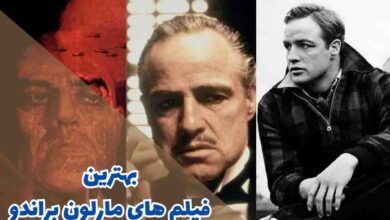 بهترین فیلم های مارلون براندو (10 فیلم از Marlon Brando) 259 بهترین فیلم های مارلون براندو