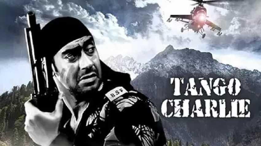 تصویر یک لحظه هیجان‌انگیز از فیلم "تانگو چارلی"، که در آن سربازان هندی با خطرات جنگی در مرزهای کشور روبرو می‌شوند.