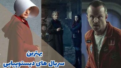 10 سریال دیستوپیایی معروف که طرفداران نباید از دست دهند 214 best dystopian series