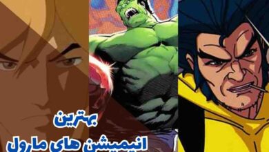 بهترین انیمیشن های مارول | 12 کارتون Marvel 82 بهترین انیمیشن های مارول