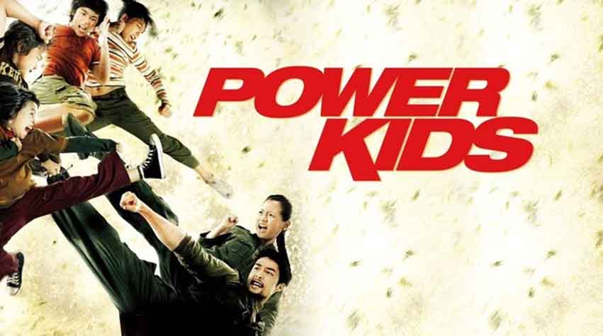 power kids