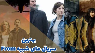 سریال های شبیه From که مهیج و مرموز هستند (11 اثر) 288 series like from