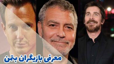 بازیگران بتمن: از کریستین بیل تا رابرت پتینسون 95 بازیگران بتمن: از کریستین بیل تا رابرت پتینسون