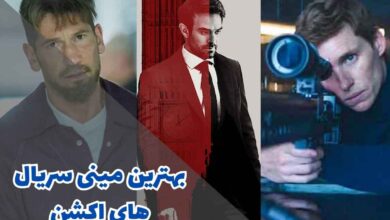 بهترین مینی سریال های اکشن