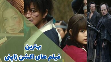 بهترین فیلم های اکشن ژاپنی؛