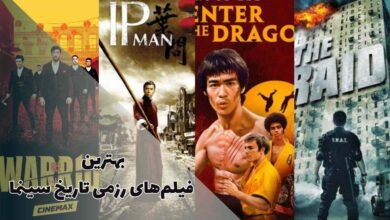بهترین فیلم های رزمی تاریخ | 29 سینمایی مبارزه ای 53 بهترین فیلم های رزمی تاریخ سینما که باید تماشا کنید
