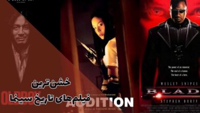 خشن ترین فیلم های تاریخ که شوکهتان میکنند (از اولدبوی تا بلید) 163 خشن ترین فیلم های تاریخ که شوکهتان میکنند (از اولدبوی تا بلید)