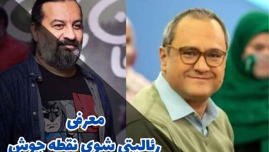 معرفی رئالیتی شوی نقطه جوش : هر آنچه که نیاز است بدانید 72 معرفی رئالیتی شوی نقطه جوش : هر آنچه که نیاز است بدانید