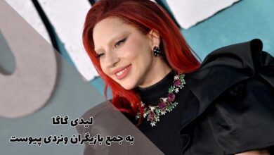 لیدی گاگا در فصل 2 ونزدی (Wednesday) حضور دارد 18 Lady Gaga joins Wednesday