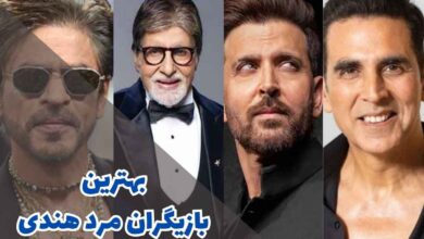 بهترین بازیگران مرد هندی | 12 هنرپیشه معروف 66 بهترین بازیگران مرد هندی