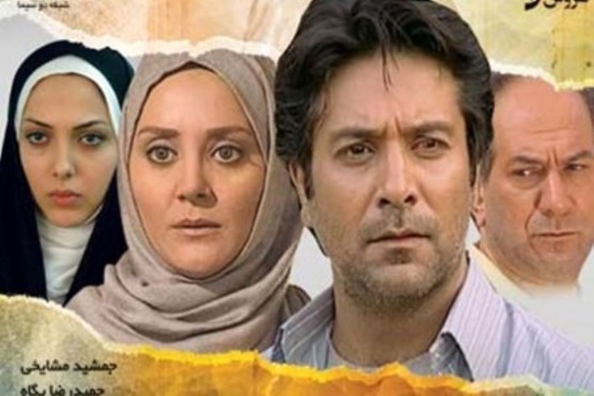 بهترین سریال های ترسناک ایرانی برای عاشقان ژانر وحشت 3 آخرین گناه به ژانر وحشت رنگی تازه میدهد و با روایت متفاوت خود، در میان ترسناکترین سریال ایرانی قرار میگیرد.