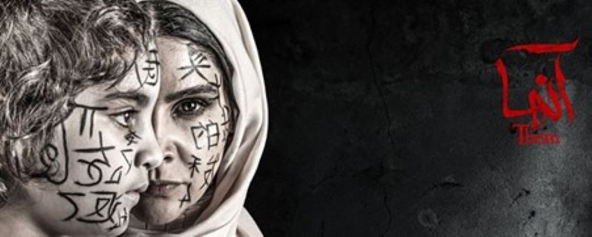 بهترین سریال های ترسناک ایرانی برای عاشقان ژانر وحشت 6 سریال ترسناک ایرانی آنها با داستانی پیچیده و لحظاتی غیرمنتظره، حس وحشت را به شکلی طبیعی و باورپذیر منتقل میکند.