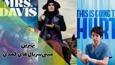 بهترین مینی سریال های کمدی پرطرفدار برای تماشا 59 بهترین مینی سریال های کمدی پرطرفدار برای تماشا
