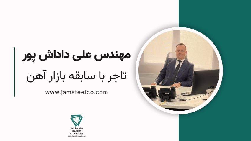 تحلیل آینده بازار و بهترین زمان خرید لوله مانیسمان