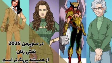 نگاهی تازه به سوپرمن 2025؛ وقتی زنان در قلب داستان قرار میگیرند 10 نگاهی تازه به سوپرمن؛ وقتی زنان در قلب داستان قرار میگیرند