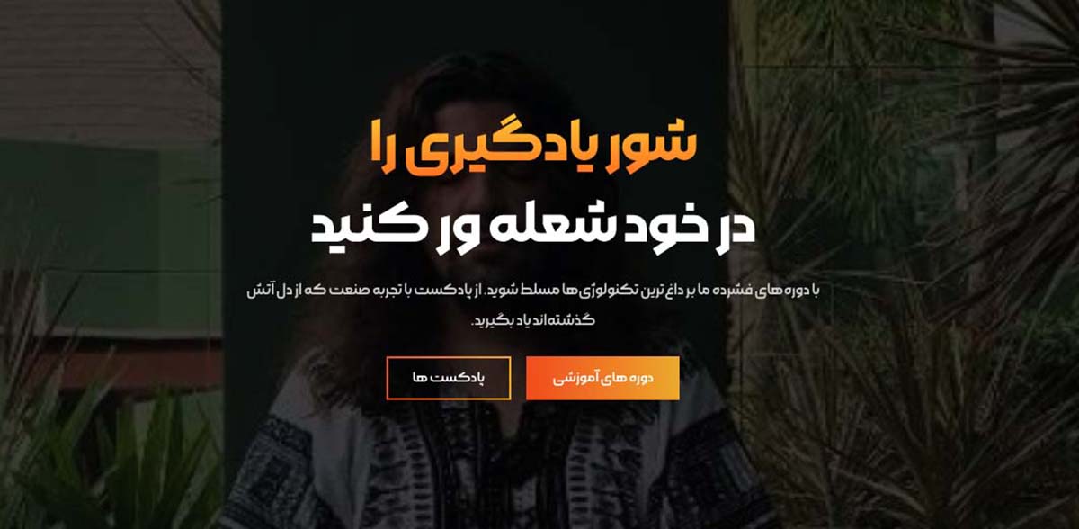 وبسایت رسمی قبیله آکادمی آدام مرادی بهطور رسمی راهاندازی شد 1 وبسایت رسمی قبیله آکادمی آدام مرادی بهطور رسمی راهاندازی شد