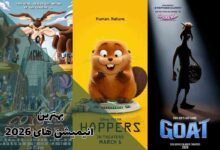 معرفی انیمیشن هایی که سال 2026 منتشر می شوند 380 معرفی انیمیشن هایی که سال 2026 منتشر می شوند