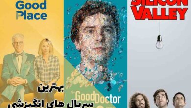 بهترین سریال های انگیزشی | معرفی 12 مجموعه الهام بخش 6 بهترین سریال های انگیزشی | معرفی مجموعههای الهام بخش