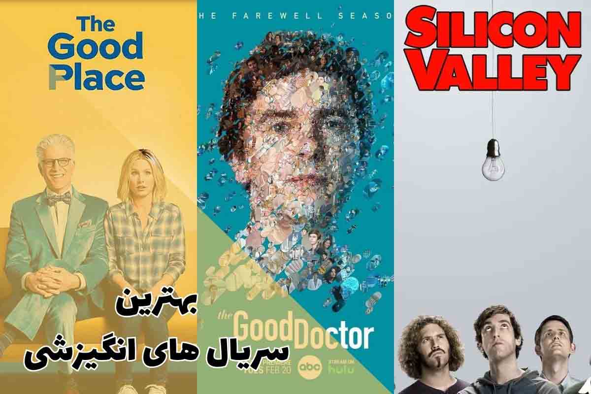 بهترین سریال های انگیزشی | معرفی مجموعه‌های الهام بخش