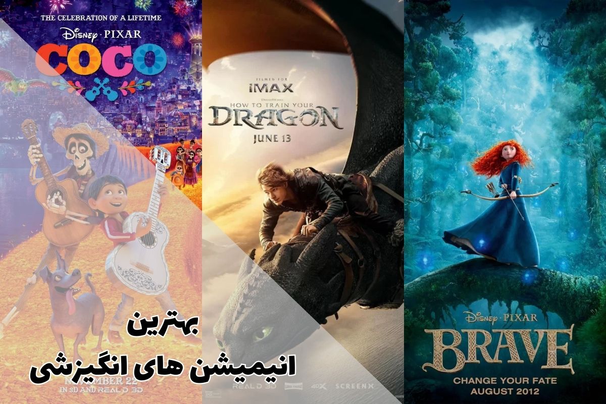 بهترین انیمیشن های انگیزشی | معرفی 14 کارتون الهام بخش 1 بهترین انیمیشن های انگیزشی | معرفی برترین کارتونهای الهام بخش