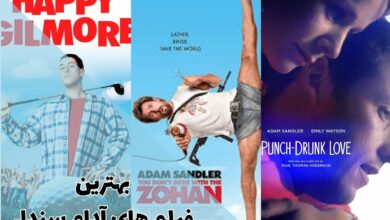 بهترین فیلم های آدام سندلر