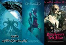 best dark fantasy movies