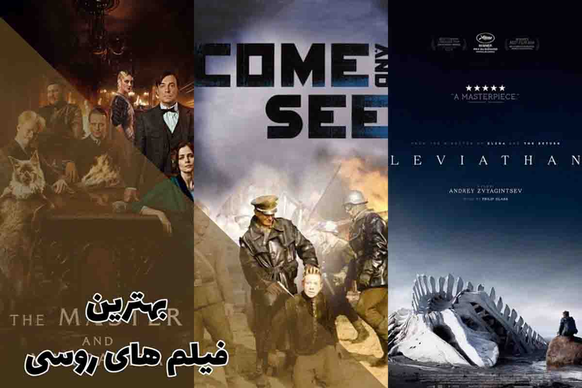 بهترین فیلم های روسی که باید تماشا کنید