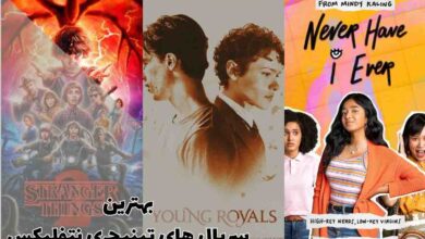 best teenage series on netflix